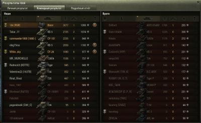 Прикрепленное изображение: shot_302.jpg